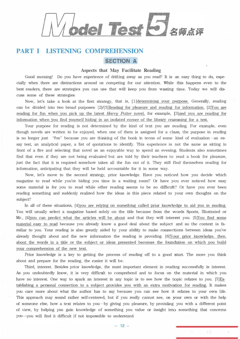 Modeltest5答案解析​_2025专四专八真题及备考资料_2009-2024专八真题+备考资料_24专八预测押题卷_专八押题卷7套_第5套预测+解析+听力