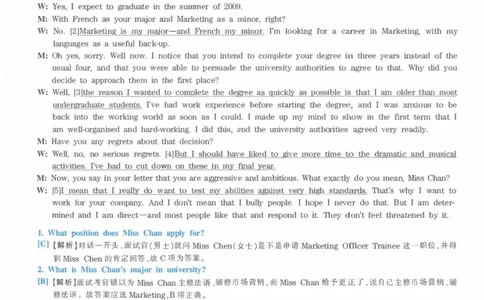Modeltest5答案解析​_2025专四专八真题及备考资料_2009-2024专八真题+备考资料_24专八预测押题卷_专八押题卷7套_第5套预测+解析+听力