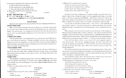 湖北省部分学校2023-2024学年高三上学期10月月考英语(1)_2023年10月_01每日更新_13号_2024届湖北省部分学校高三上学期10月月考