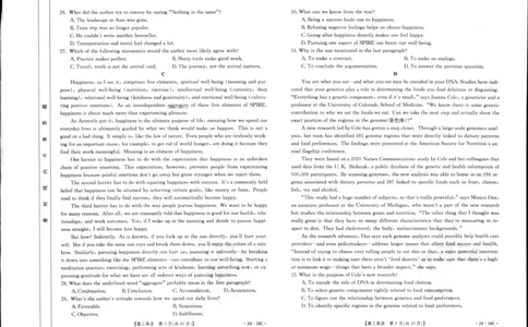 湖北省部分学校2023-2024学年高三上学期10月月考英语(1)_2023年10月_01每日更新_13号_2024届湖北省部分学校高三上学期10月月考