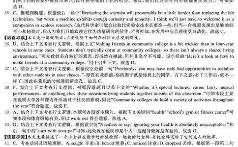 英语答案（雅礼2次）_2023年10月_01每日更新_23号_2024届湖南省长沙市雅礼中学高三上学期月考试卷（二）_湖南省长沙市雅礼中学2024届高三上学期月考试卷（二）英语