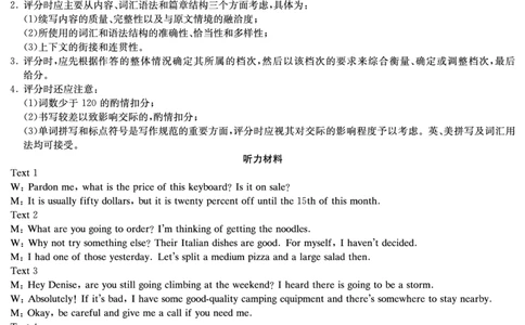英语答案（雅礼2次）_2023年10月_01每日更新_23号_2024届湖南省长沙市雅礼中学高三上学期月考试卷（二）_湖南省长沙市雅礼中学2024届高三上学期月考试卷（二）英语