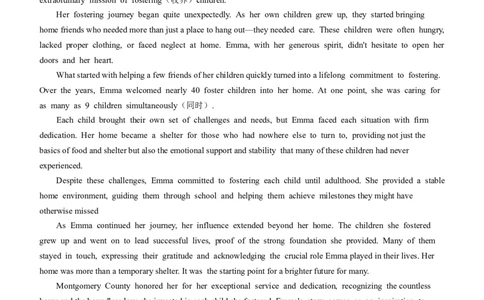 2025届内蒙古多校高三上学期第一次联考英语试题(1)_8月_2408242025届内蒙古金太阳联考高三上学期8月月考