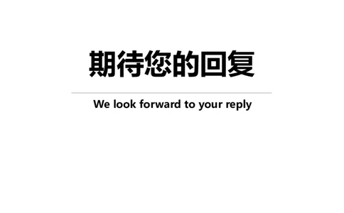 19_各类简历_简历模板(1)_四页模板封面+简历+自荐信+尾页_word-