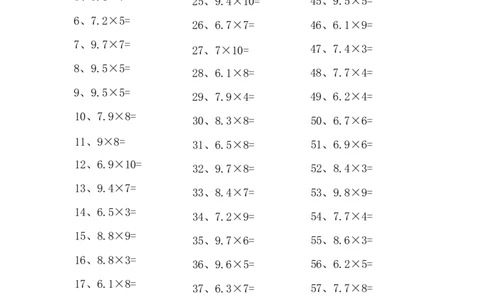 6.0~9.9乘1位整数第21-40篇_编码0121-6年级数学口算计算_口算题（适合5年级）_小数-乘法（230篇）_（小数）6.0~9.9乘1位整数（100篇）