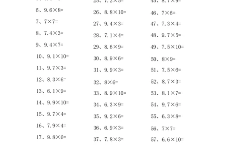 6.0~9.9乘1位整数第21-40篇_编码0121-6年级数学口算计算_口算题（适合5年级）_小数-乘法（230篇）_（小数）6.0~9.9乘1位整数（100篇）