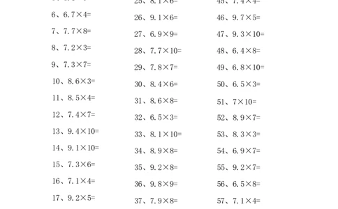 6.0~9.9乘1位整数第21-40篇_编码0121-6年级数学口算计算_口算题（适合5年级）_小数-乘法（230篇）_（小数）6.0~9.9乘1位整数（100篇）