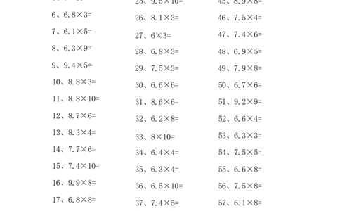 6.0~9.9乘1位整数第21-40篇_编码0121-6年级数学口算计算_口算题（适合5年级）_小数-乘法（230篇）_（小数）6.0~9.9乘1位整数（100篇）