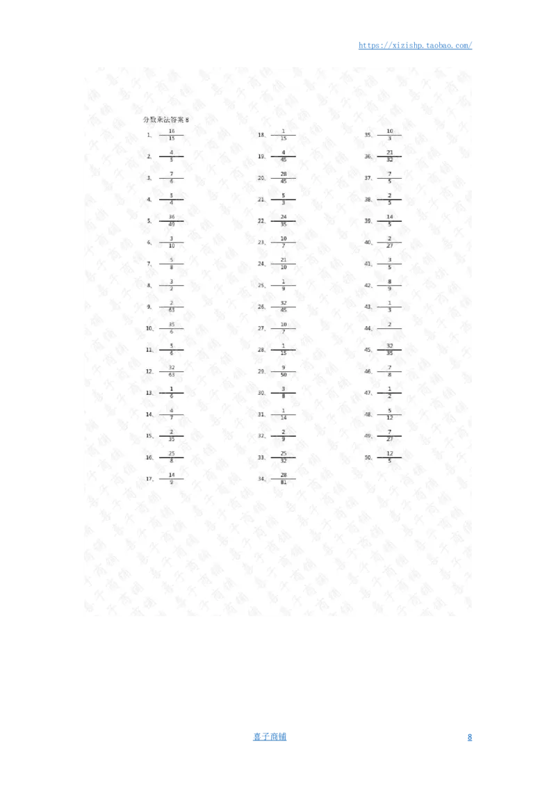 分数乘法第11-30篇（初级）答案_编码0121-6年级数学口算计算_口算题（适合6年级）(1)_分数-乘法（200篇）_（分数）乘法初级（100篇）