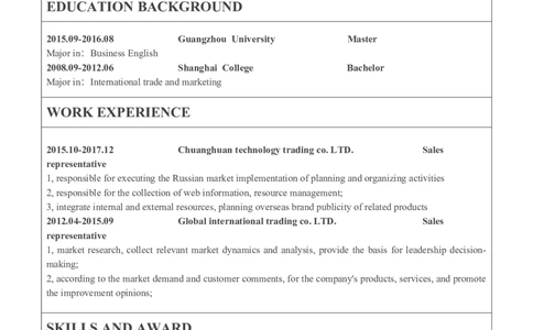 3中英文对照简历(84)_各类简历_简历模板(1)_英文简历模版86套2025版_