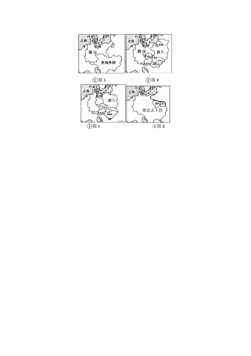 2024届河北省石家庄市普通高中学校毕业年级教学质量检测(二)历史试卷(1)_2024年4月_024月合集_2024届河北石家庄高三教学质量检测（二）