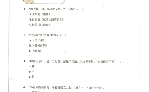 小学1-3题库_古诗词大全_小学古诗词大赛必背资料包_1-3年级古诗词必背资料包