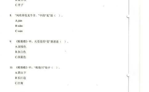 小学1-3题库_古诗词大全_小学古诗词大赛必背资料包_1-3年级古诗词必背资料包