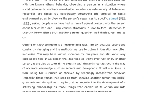 六级阅读练习_英语四六级整合_英语四六级真题版本二此版为主此文件夹会持续更新_四六级单词汇总_四级单词_赠四六级加油包_星星&middot;独家资料包四六级全科提升包_阅读