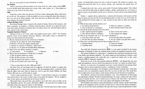 英语-百师联盟2024届高三一轮复习联考(一)新高考(1)(1)_2023年9月_029月合集_2024届百师联盟高三一轮复习联考(一)新高考