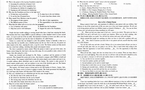 英语-百师联盟2024届高三一轮复习联考(一)新高考(1)(1)_2023年9月_029月合集_2024届百师联盟高三一轮复习联考(一)新高考