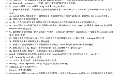湖南师范大学附属中学2023-2024学年高三上学期月考卷（一）英语答案(1)_2023年9月_029月合集_2024届湖南师范大学附属中学高三上学期月考卷（一）