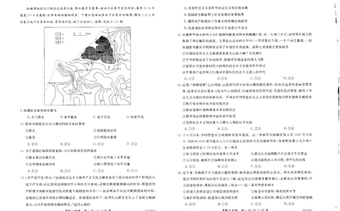 文综_2023年9月_01每日更新_3号_2024届山西省朔州市怀仁市怀仁一中三校区第一次月考_山西省朔州市怀仁市怀仁一中三校区2024届第一次月考文综