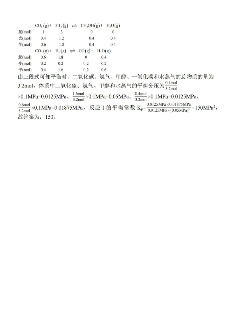 江苏省苏南名校2024届高三9月抽查调研化学(1)_2023年9月_029月合集_2024届江苏省苏南名校高三9月抽查调研