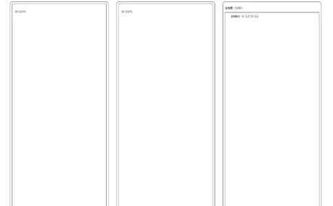 数学答题卡(理科）(1)_2023年10月_0210月合集_2024届四川省绵阳南山中学高三上学期10月月考_四川省绵阳南山中学2024届高三上学期10月月考理科数学