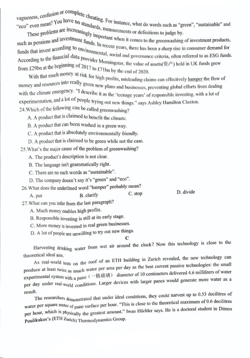 浙江省七彩阳光新高考研究联盟2022-2023学年高三上学期9月返校联考英语试题_2023年7月_01每日更新_31号_2023届浙江省七彩阳光新高考研究联盟高三上学期返校联考