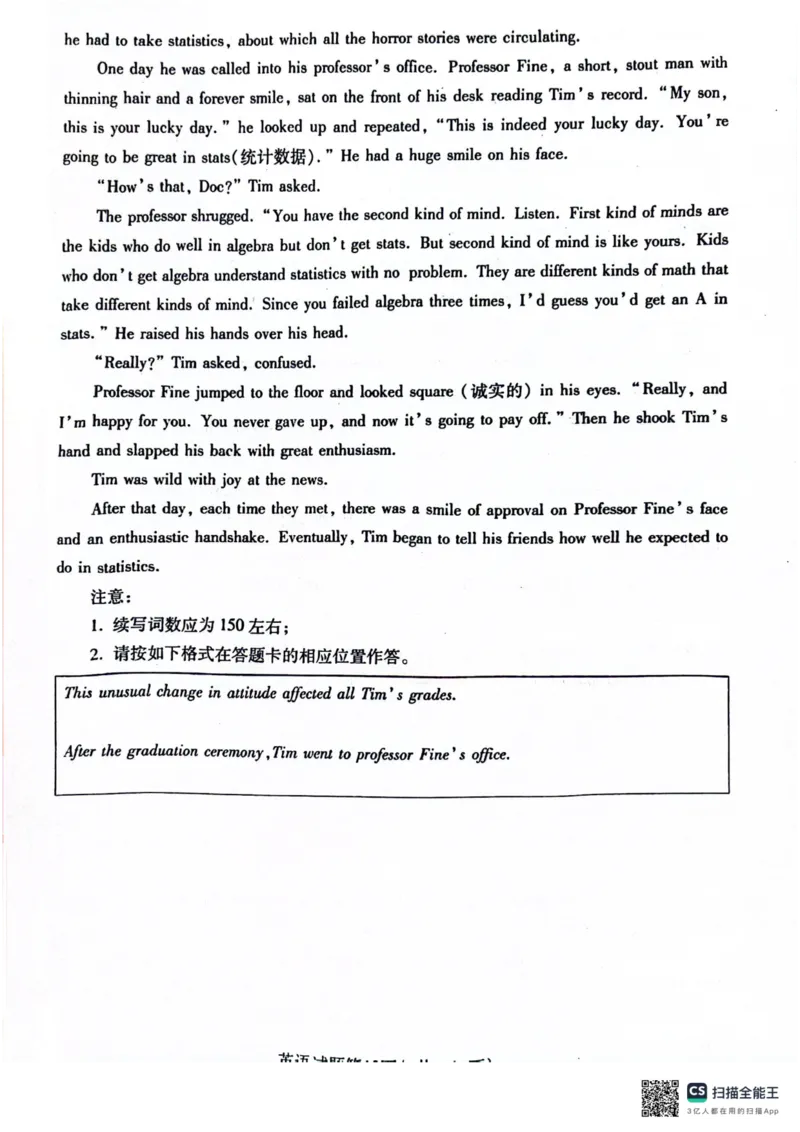 2024届山西省临汾市高三下学期三模英语试题_2024年5月_01按日期_1号_2024届山西省临汾市高三下学期考前适应性训练(三)_2024届山西省临汾市高三下学期适应性训练考试（三）英语试题