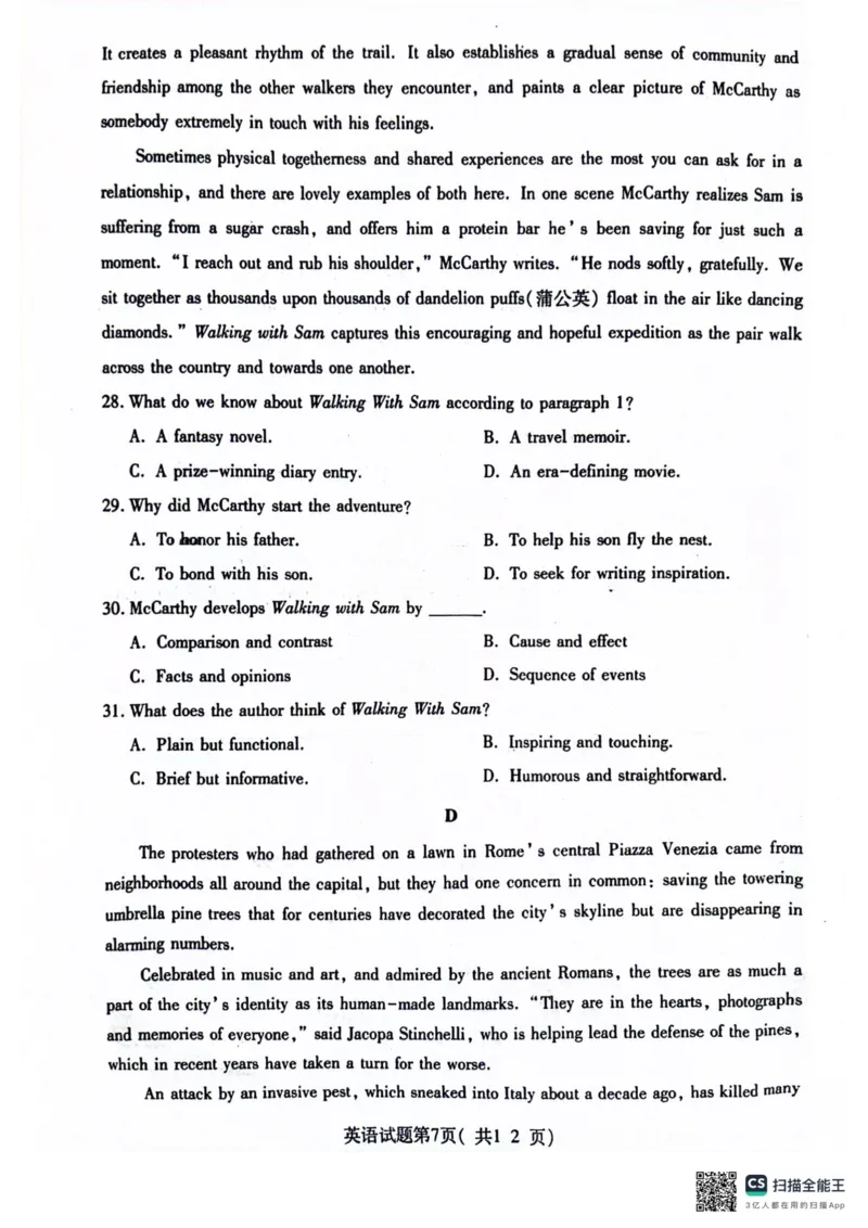 2024届山西省临汾市高三下学期三模英语试题_2024年5月_01按日期_1号_2024届山西省临汾市高三下学期考前适应性训练(三)_2024届山西省临汾市高三下学期适应性训练考试（三）英语试题