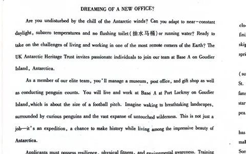 2024届山西省临汾市高三下学期三模英语试题_2024年5月_01按日期_1号_2024届山西省临汾市高三下学期考前适应性训练(三)_2024届山西省临汾市高三下学期适应性训练考试（三）英语试题