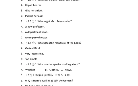 2014年英语听力（全国卷Ⅰ）听力真题+答案_2024年5月_01按日期_1号_2024高考英语听力专题（80套模拟训练+历年真题）(附音频）_2005-2023年高考英语听力真题汇总