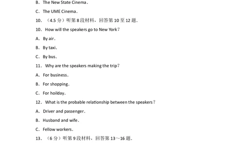 2014年英语听力（全国卷Ⅰ）听力真题+答案_2024年5月_01按日期_1号_2024高考英语听力专题（80套模拟训练+历年真题）(附音频）_2005-2023年高考英语听力真题汇总