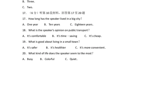 2014年英语听力（全国卷Ⅰ）听力真题+答案_2024年5月_01按日期_1号_2024高考英语听力专题（80套模拟训练+历年真题）(附音频）_2005-2023年高考英语听力真题汇总