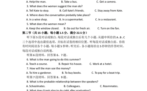 2016年英语听力（全国卷Ⅰ）听力真题+答案_2024年5月_01按日期_1号_2024高考英语听力专题（80套模拟训练+历年真题）(附音频）_2005-2023年高考英语听力真题汇总