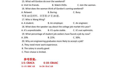 2016年英语听力（全国卷Ⅰ）听力真题+答案_2024年5月_01按日期_1号_2024高考英语听力专题（80套模拟训练+历年真题）(附音频）_2005-2023年高考英语听力真题汇总