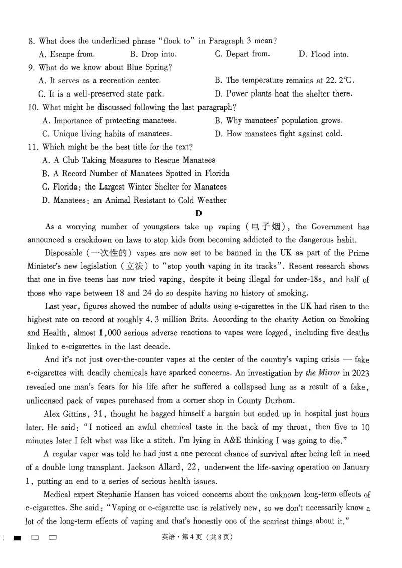 2024届云南三校高考备考实用性联考卷（七）英语试卷_2024年3月_013月合集_2024届云南三校高三下学期联考备考实用性联考（七）_2024届云南三校高三下学期联考备考实用性联考（七）英语