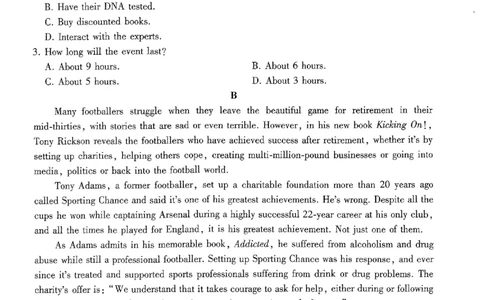2024届云南三校高考备考实用性联考卷（七）英语试卷_2024年3月_013月合集_2024届云南三校高三下学期联考备考实用性联考（七）_2024届云南三校高三下学期联考备考实用性联考（七）英语