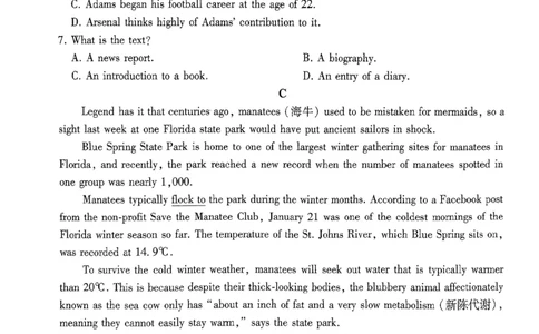 2024届云南三校高考备考实用性联考卷（七）英语试卷_2024年3月_013月合集_2024届云南三校高三下学期联考备考实用性联考（七）_2024届云南三校高三下学期联考备考实用性联考（七）英语