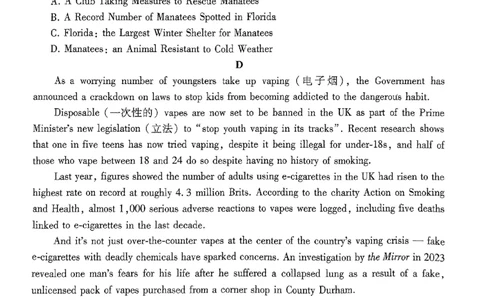 2024届云南三校高考备考实用性联考卷（七）英语试卷_2024年3月_013月合集_2024届云南三校高三下学期联考备考实用性联考（七）_2024届云南三校高三下学期联考备考实用性联考（七）英语