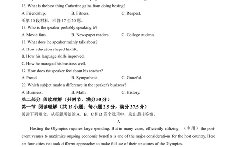 2024届安徽省六安第一中学高三下学期质量检测（三）英语试题_2024年5月_01按日期_30号_2024届安徽省六安第一中学高三下学期质量检测（三）