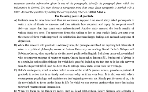 2023.06英语六级真题第1套_历年英语四六级真题+解析合集2015-2023.6_2023年6月四六级真题及答案解析_2023年6月六级真题和答案解析_2023.6六级真题及解析