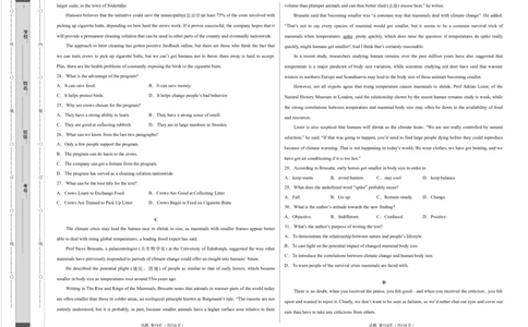 英语（浙江卷）-学易金卷：2023年高考英语考前押题密卷（考试版）A3_2023高考押题卷_学易金卷-2023学科网押题卷（各科各版本）_2023学科网押题卷-学易金卷-英语