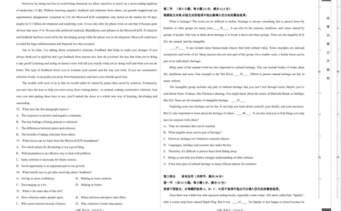 英语（浙江卷）-学易金卷：2023年高考英语考前押题密卷（考试版）A3_2023高考押题卷_学易金卷-2023学科网押题卷（各科各版本）_2023学科网押题卷-学易金卷-英语
