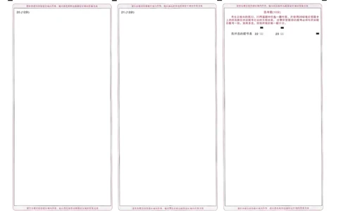 王后雄高考押题预测卷2024老教材文科答题卡_2024高考押题卷_22024王hou雄_16王后雄押题_2024年王后雄高考押题预测卷（老教材文科）