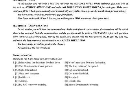 专四2017年真题_2025专四专八真题及备考资料_2025专四备考资料_01历年2009-2024专四真题及答案PDF_2009-2023年专四真题