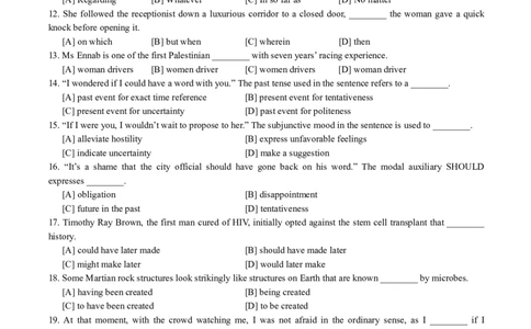 专四2017年真题_2025专四专八真题及备考资料_2025专四备考资料_01历年2009-2024专四真题及答案PDF_2009-2023年专四真题