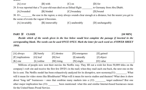 专四2017年真题_2025专四专八真题及备考资料_2025专四备考资料_01历年2009-2024专四真题及答案PDF_2009-2023年专四真题