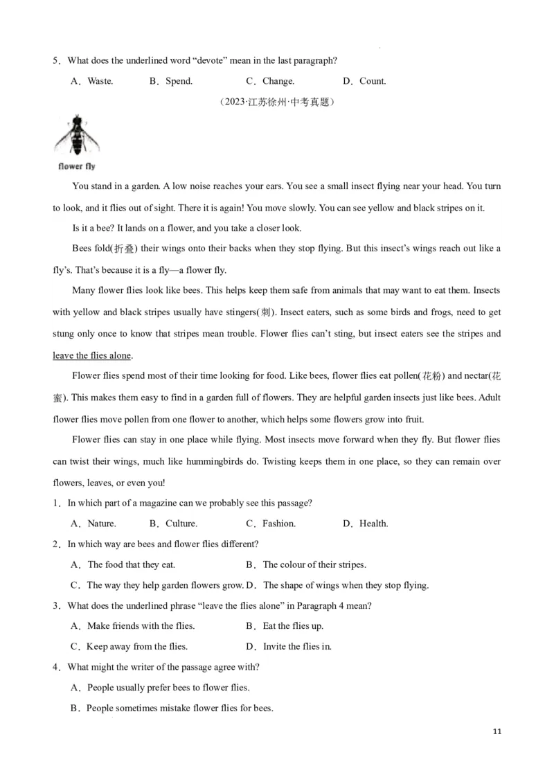 专题3.推理判断解题技巧-2024届中考英语题型过关（原卷版）_中考英语解题技巧_中考英语题型专题3.推理判断解题技巧