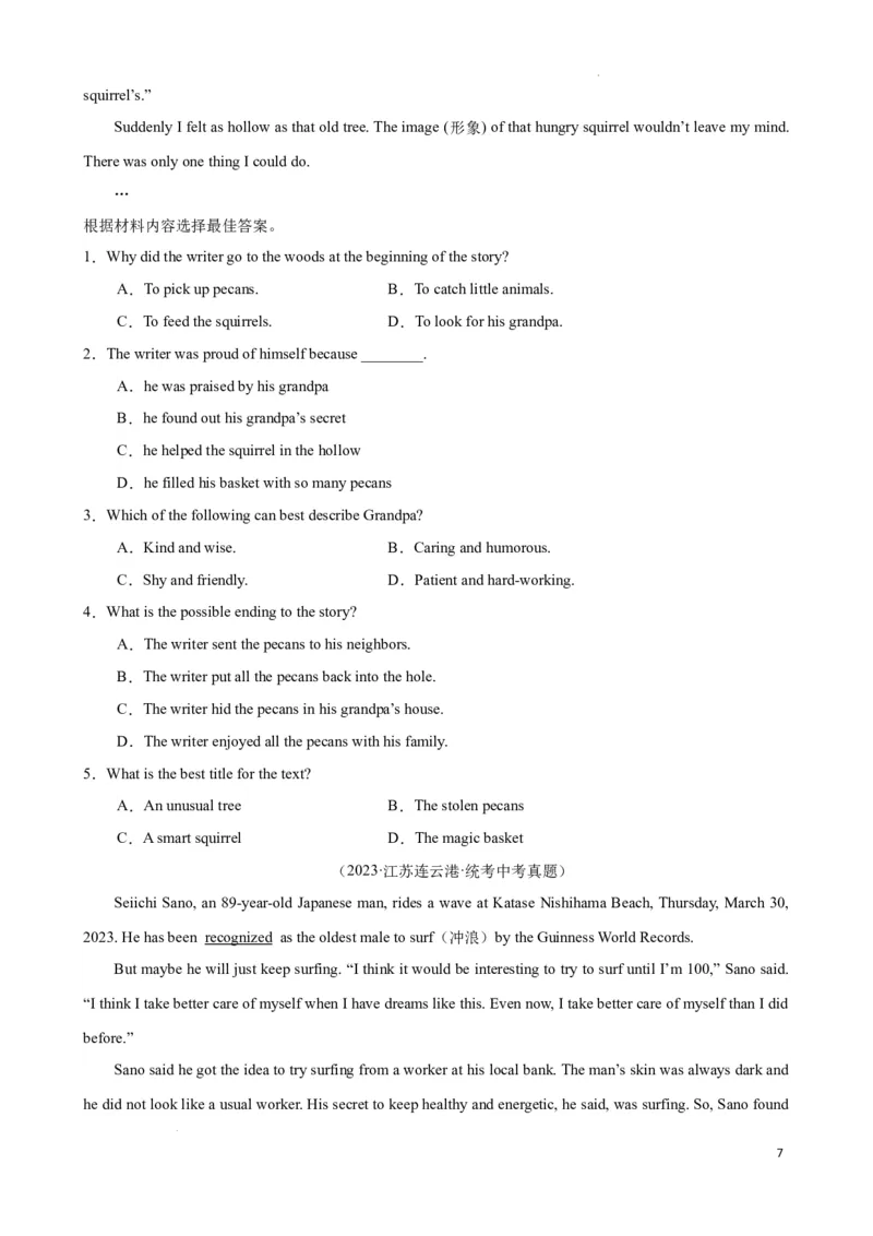 专题3.推理判断解题技巧-2024届中考英语题型过关（原卷版）_中考英语解题技巧_中考英语题型专题3.推理判断解题技巧