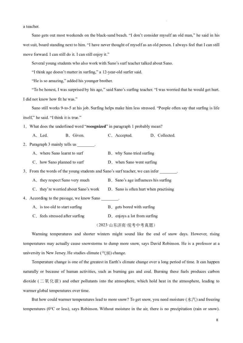 专题3.推理判断解题技巧-2024届中考英语题型过关（原卷版）_中考英语解题技巧_中考英语题型专题3.推理判断解题技巧