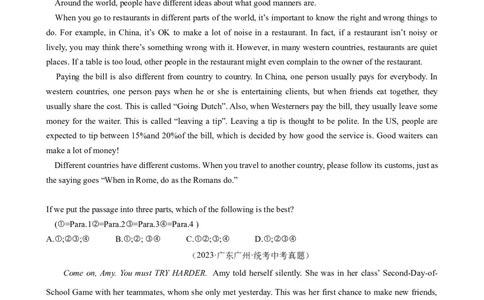 专题3.推理判断解题技巧-2024届中考英语题型过关（原卷版）_中考英语解题技巧_中考英语题型专题3.推理判断解题技巧