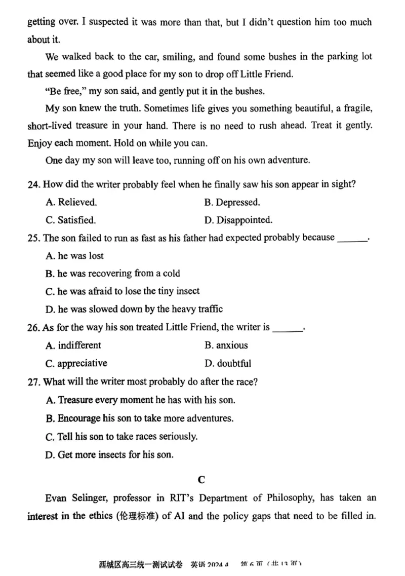 2024北京西城高三一模英语试题及答案(1)_2024年4月_024月合集_2024届北京市东城区高三一模